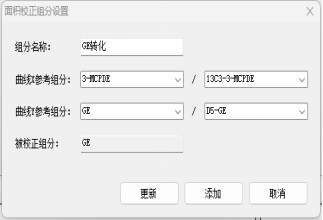 國產(chǎn)質(zhì)譜儀-中國色譜&質(zhì)譜新勢力整體解決方案巡回展-蘭州站(圖4) 國產(chǎn)質(zhì)譜儀-中國色譜&質(zhì)譜新勢力整體解決方案巡回展-蘭州站(圖4)