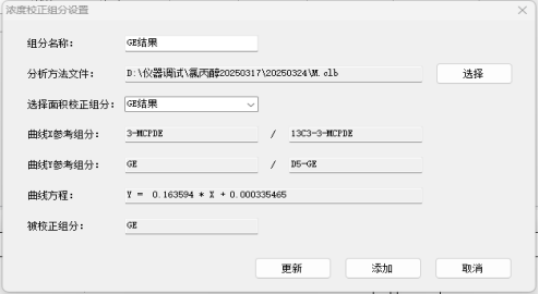 國產(chǎn)質(zhì)譜儀-中國色譜&質(zhì)譜新勢力整體解決方案巡回展-蘭州站(圖6)