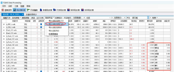 國產(chǎn)質(zhì)譜儀-中國色譜&質(zhì)譜新勢力整體解決方案巡回展-蘭州站(圖10)