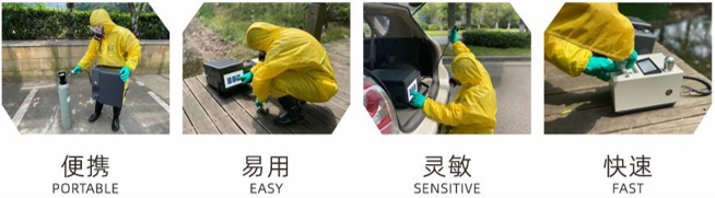 便捷式GC-MS ANYEEP Mate 11 :便攜式氣質(zhì)聯(lián)用設備的創(chuàng)新突破(圖2) 便捷式GC-MS ANYEEP Mate 11 :便攜式氣質(zhì)聯(lián)用設備的創(chuàng)新突破(圖2)